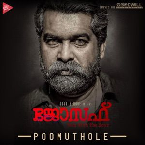Poomuthole-cover