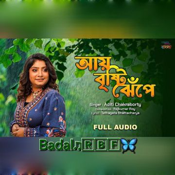 Aye Brishti Jhepe | Badal♫RBF | ufeffAditi Chakraborty-cover