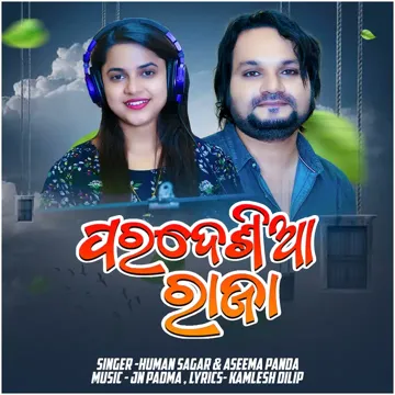 Pardesia Raja-cover