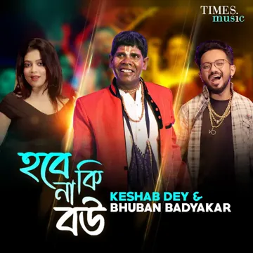 Hobe Naki Bou-cover