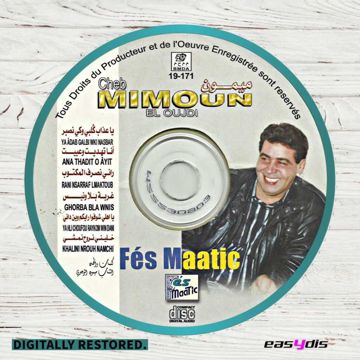 Rani Nsarraf Lmaktoub / راني نصرف المكتوب-cover