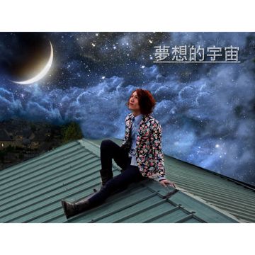 Amber Beautiful with vocals-cover