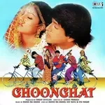 Jaago Jaago Subah Ho Gayi-cover
