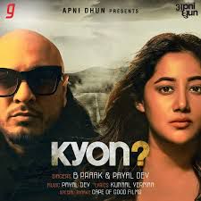 Kyon-cover