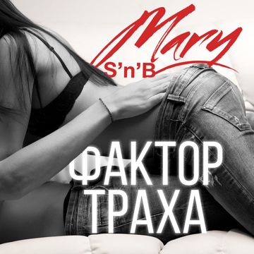 Одинокая Звезда