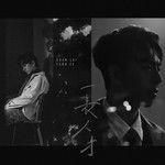 一表人才-cover