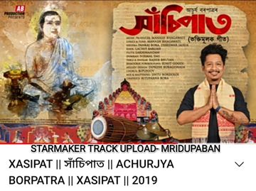 XASIPATOT SHANKARDEV..Track by MRIDUPABAN-cover