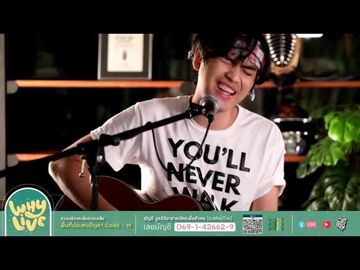 ธิดาประจำอำเภอ	-cover