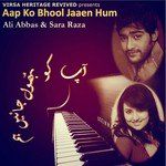 Kaheen Do Dil Jo Mil Jaate