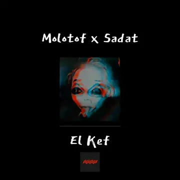 مهرجان الكيف-cover