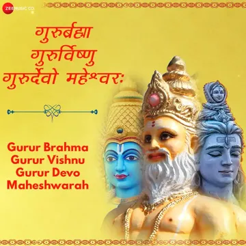 Gurur Brahma-cover