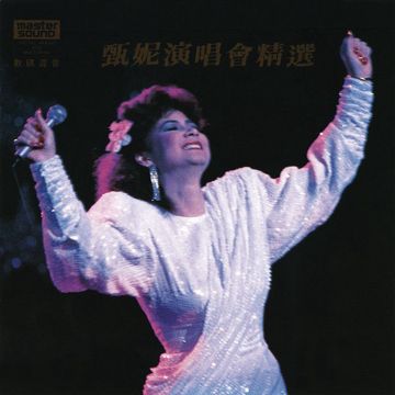 明日话今天-cover