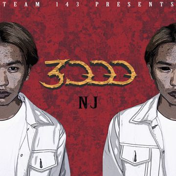 ဒဿ-cover