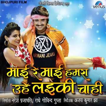 Pandeyji Ka Beta Hoon-cover