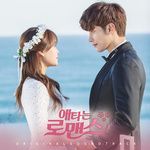 너뿐인 세상-cover