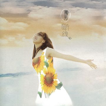 给我一个吻-cover