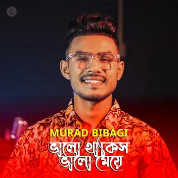 Valo Thakis Valo Meye