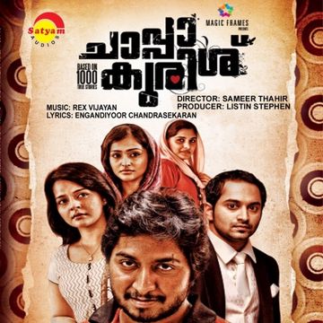 Orunaalum Kaanathe-cover