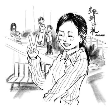 天后Ft.狂兆北-cover