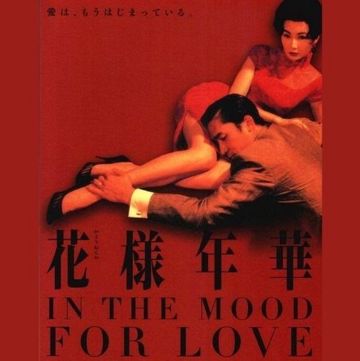 花样年华-cover