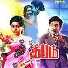 Anthapurathil Oru Maharani -cover