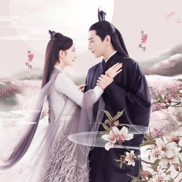 Tam Sinh Tam Thế - 三生三世 (Pinyin)