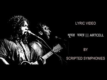 Dhushor Shomoy (ধূসর সময়)-cover