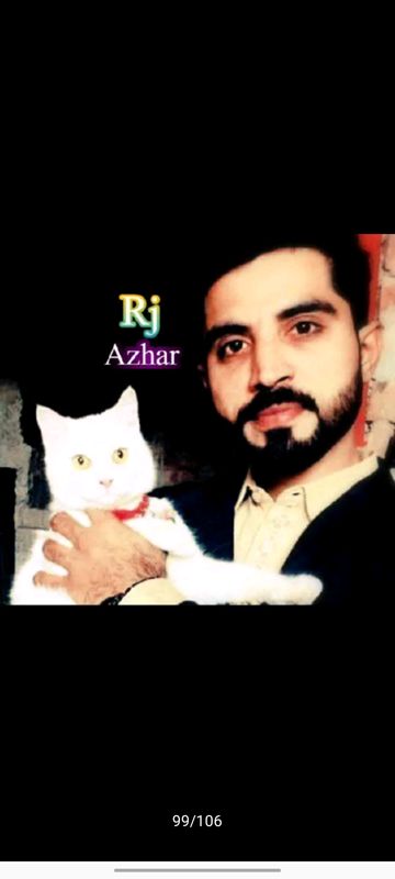 Sarkar da sadqa new naat cover by rj azhar