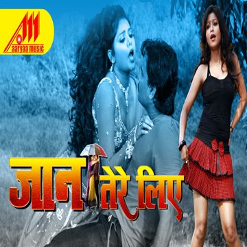 Kes Paucha Deb Court Mein-cover