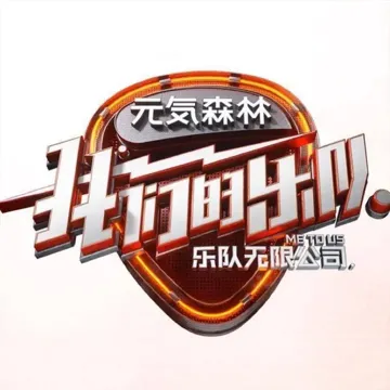作曲家 (Live)-cover