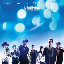 Summer Madness-cover