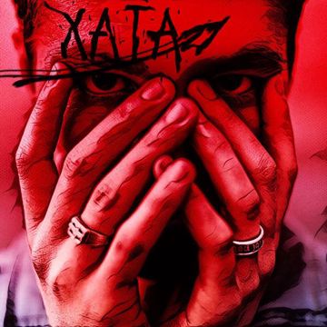 Хата 27-cover