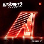 가시나무-cover