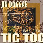 틱톡-cover