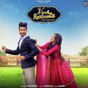 Viah Nai Karauna-cover