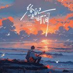 随时随地原地发疯