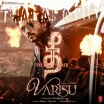 Thee Thalapathy-cover
