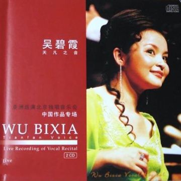 长相知(汉.乐府词)(Live)-cover