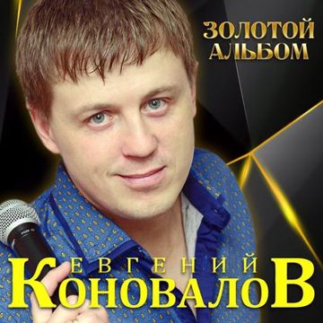 Розы белые-cover