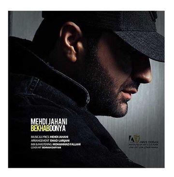Bekhab Donya _ Skylark music-cover