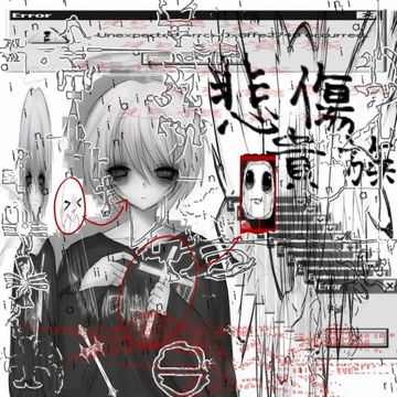 悲傷貴族Ⅱ-cover