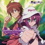 月の見えない夜に