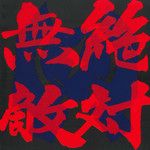 Dream Shift-cover