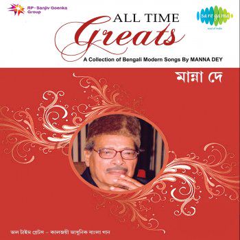 যদি হিমালয় আল্পসের সমস্ত জমাট বরফ