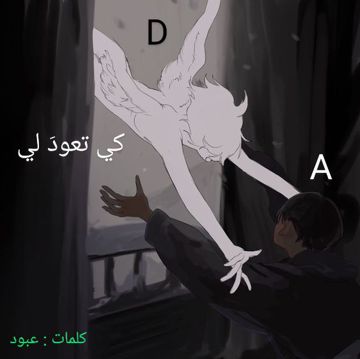 كي تعود لي