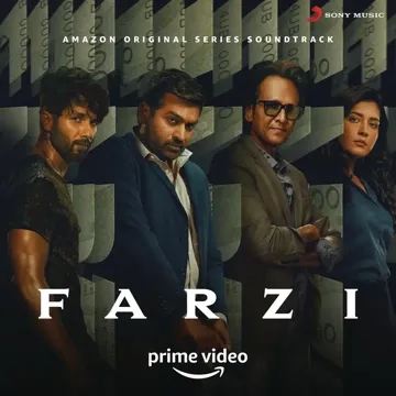 Paisa Hai Toh-cover