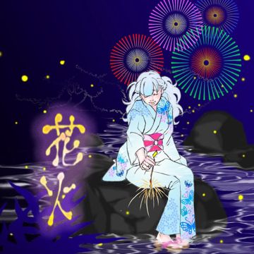 花火-cover