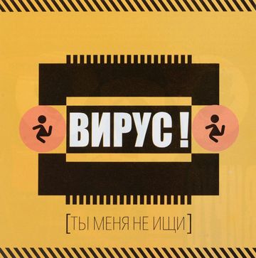 ты меня не ищи