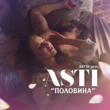 Номер 1-cover
