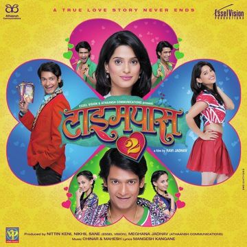 Sunya Sunya-cover